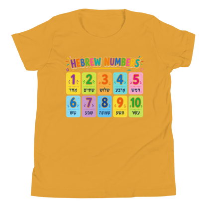 Yellow t-shirt with colorful Hebrew numbers 
