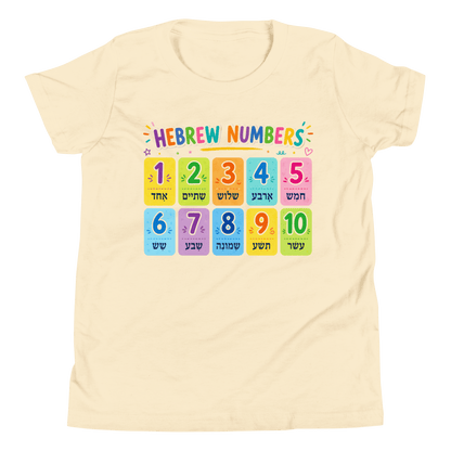 Beige t-shirt with colorful Hebrew numbers 