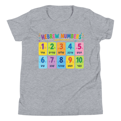 Gray t-shirt with colorful Hebrew numbers design 