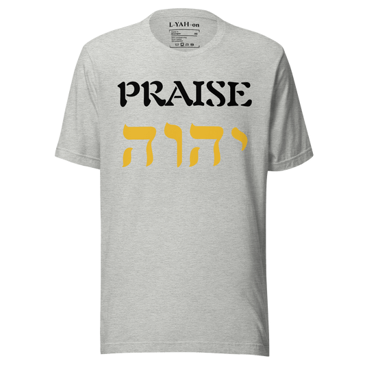 Praise YHWH T-Shirt - L - YAH - on