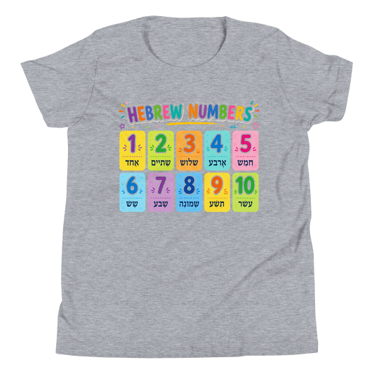 Gray t-shirt with colorful Hebrew numbers design 