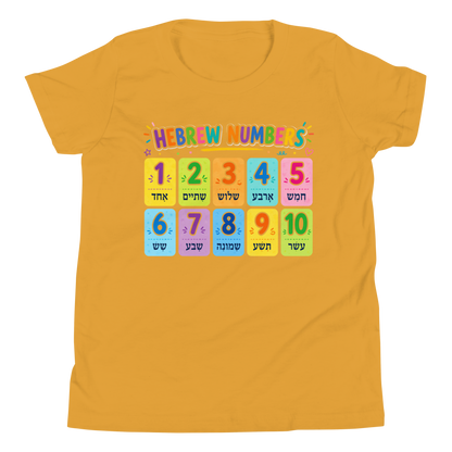 Yellow t-shirt with colorful Hebrew numbers 