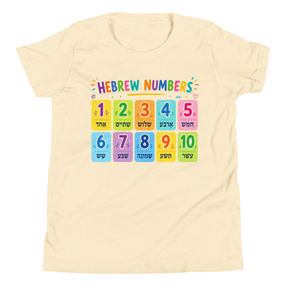 Beige t-shirt with colorful Hebrew numbers 