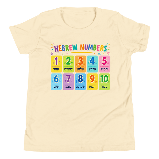 Beige t-shirt with colorful Hebrew numbers 